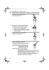 Страница 228