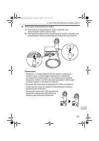 Страница 231