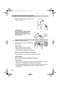 Страница 232