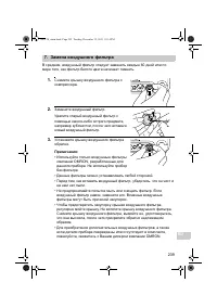 Страница 239