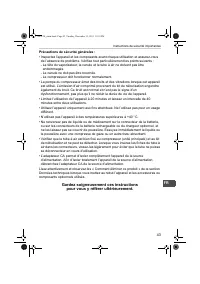 Страница 43