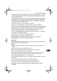 Страница 5
