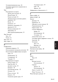 Страница 54