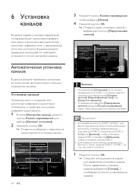 Страница 41