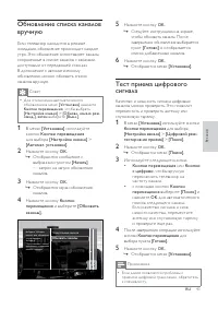Страница 44