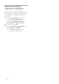 Страница 45