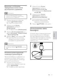 Страница 54