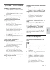Страница 58