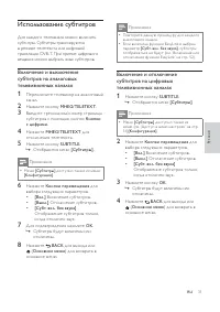 Страница 32