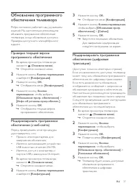 Страница 38
