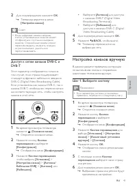 Страница 42