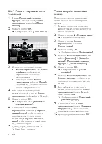 Страница 43