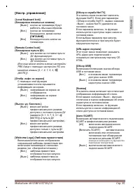 Страница 35