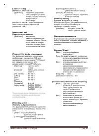 Страница 40