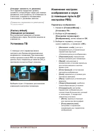 Страница 41