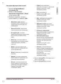 Страница 43