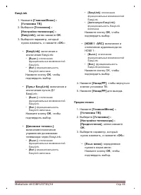 Страница 44