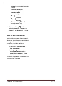 Страница 46