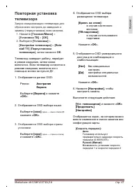 Страница 47