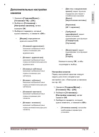 Страница 49