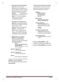 Страница 50
