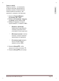 Страница 51
