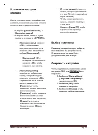 Страница 52