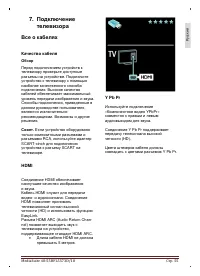 Страница 55