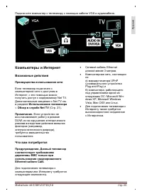 Страница 65