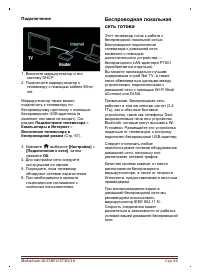 Страница 66