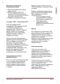 Страница 67
