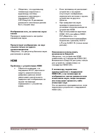 Страница 73