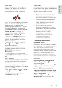 Страница 39