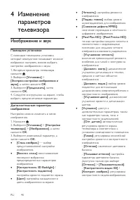 Страница 46