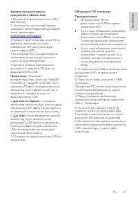 Страница 57