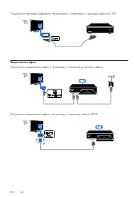 Страница 62