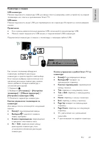 Страница 69