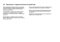 Страница 123
