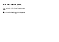 Страница 158
