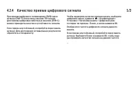 Страница 164