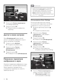 Страница 18