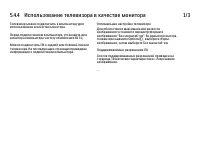 Страница 210