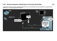 Страница 212