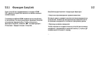 Страница 214