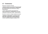 Страница 222