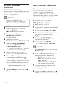 Страница 32
