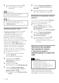 Страница 34