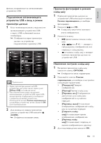 Страница 35