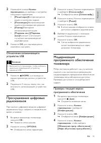 Страница 37