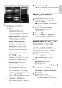 Страница 39